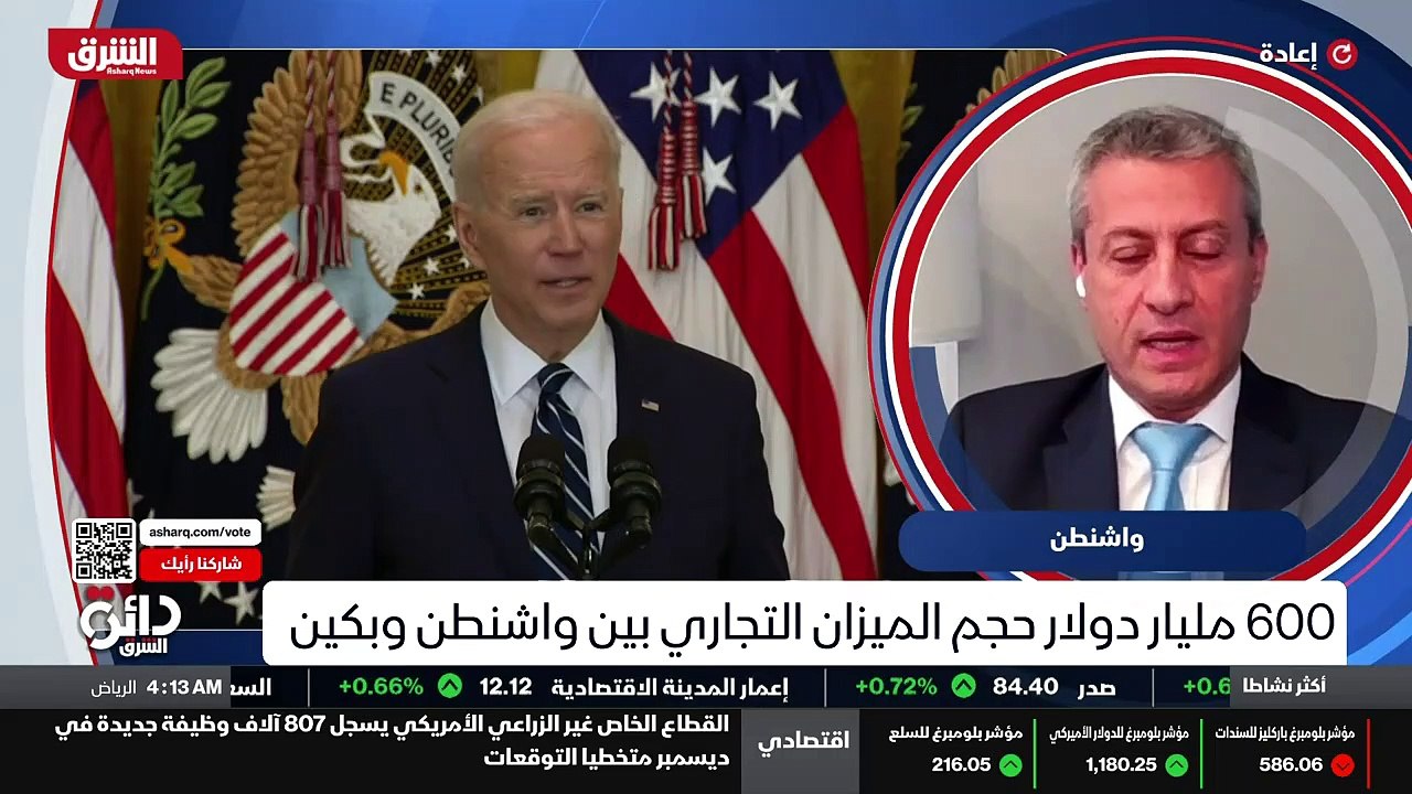 ...لأنها تمتلك أكبر احتياطيات نقدية اجنبية ...