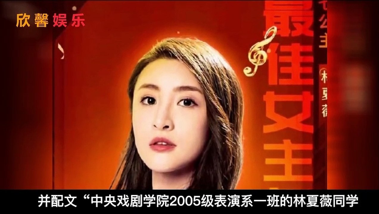 陈晓深夜疑情绪失控，曝粗口与网友隔空互呛，为视后林夏薇鸣不平