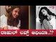 Athiya Shetty Is In Love With Indian Cricketer, KL Rahul? | TV5 Kannada