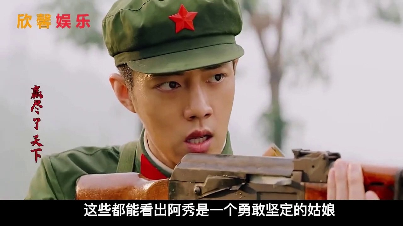 《王牌部队》肖战官配“阿秀”上线！剧情高虐催泪，埋下诸多伏笔