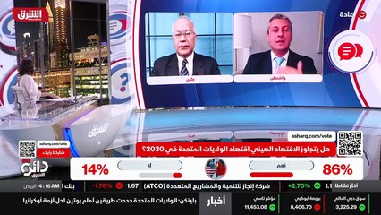 ...يعني راس المال الخاص ، وكان هناك انفتاح ...