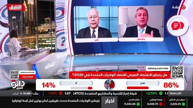 ...يعني راس المال الخاص ، وكان هناك انفتاح ...