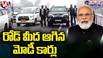 PM Modi's Convoy Stuck On Flyover | V6 Teenmaar News