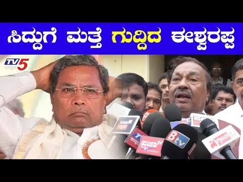 KS Eshwarappa Lashed Out At Siddaramaiah| ಸೆರಗು ಹಿಡಿದುಕೊಂಡು ಸಿದ್ದರಾಮಯ್ಯ ಓಡಾಡುತ್ತಿದ್ದಾರೆ| TV5 Kannada