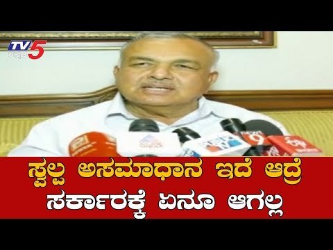 ರಾಜಕೀಯ ಚಟುವಟಿಕೆಯ ತಾಣವಾದ ಸಿದ್ದು ನಿವಾಸ | Coalition Government | Siddaramaiah | TV5 Kannada