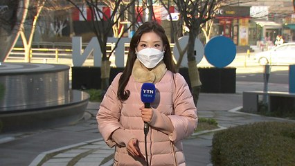 [날씨] 추위 대신 미세먼지...오늘 맑지만 대기 건조 / YTN
