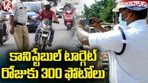 Traffic Constables Target To Click 300 Photos In A Day | V6 Teenmaar News