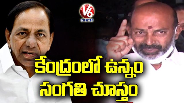 Bandi Sanjay Released From Karimnagar Jail, Warns CM KCR _ V6 News