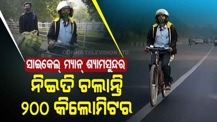 Special Story | Odisha Courier Man Cycles 200Kms To Fetch Parcels Daily