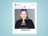 Que la Force soit avec Carrie Fisher : pluie de messages sur Twitter après la crise cardiaque de la Princesse Leia de Star Wars