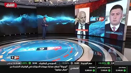 ...حصلت نتائج ايجابية من تعاونها مع الحكومة...