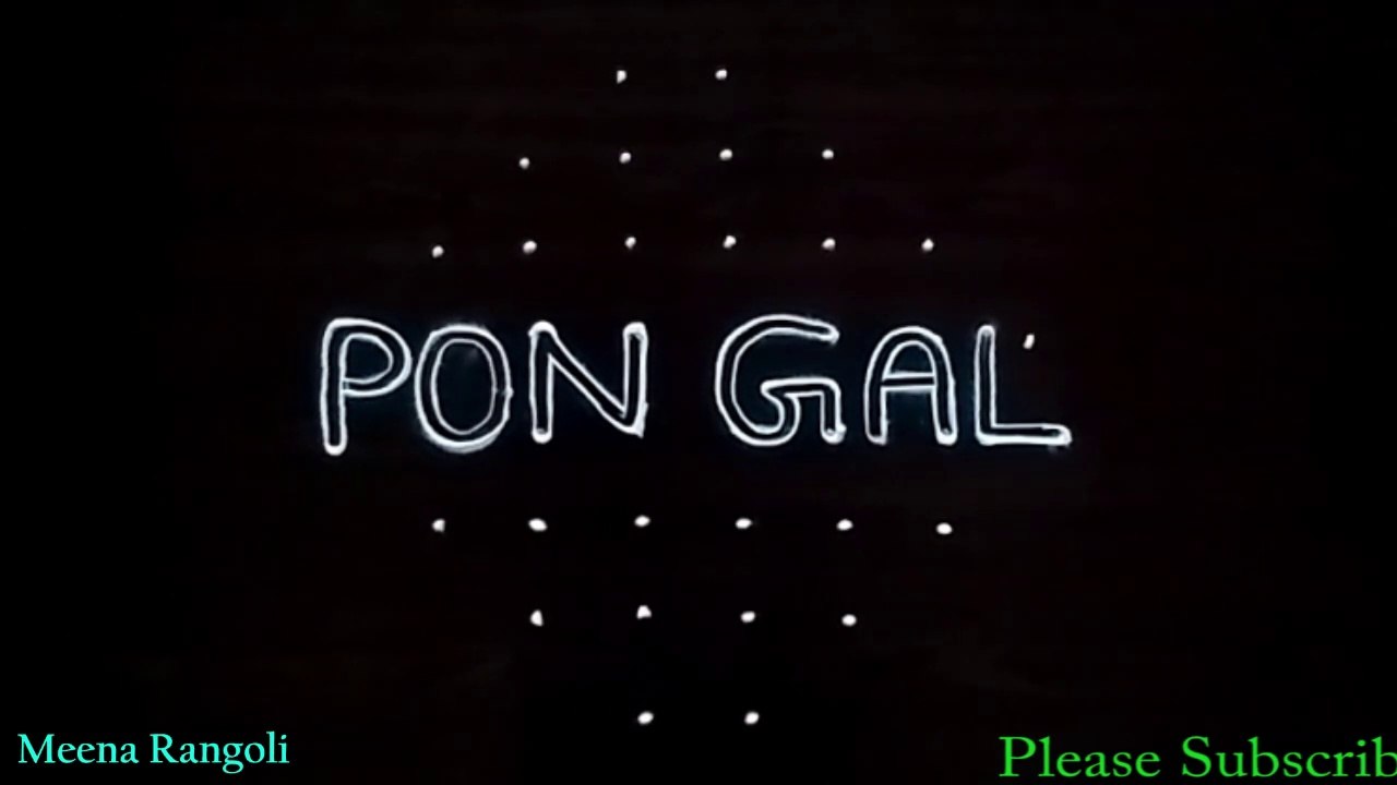Pongal kolam design with rose flowers - pongal kolangal - sankranti rangoli - sankranthi muggulu