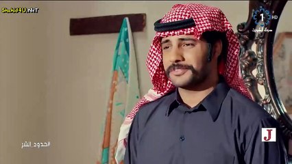 مسلسل حدود الشر الحلقه 30 والاخيره كامله
