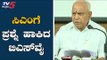 ಸಿಎಂ ಗ್ರಾಮ ವಾಸ್ತವ್ಯದ ಸಾಧನೆ ಏನು..? | BS Yeddyurappa Press Meet | CM Kumaraswamy | TV5 Kannada