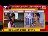 'Dangal’ girl Zaira quits films | ಸೆಲೆಬ್ರೆಟಿಗಳಿಗೆ ಧರ್ಮಾಂಧರ ಕಾಟ | Nusrat Jahan | TV5 Kannada