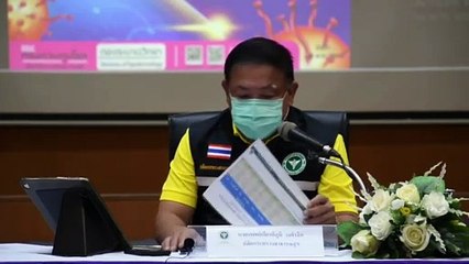 ปลัด สธ. แถลงด่วน ยกระดับเตือนภัยโควิดระดับ 4
