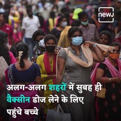 Here’s Everything You Need To Know About Vaccination Drive For Teenagers