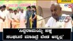 'ಮೈತ್ರಿ ಭವಿಷ್ಯ ಕಾಂಗ್ರೆಸ್ ಮೇಲೂ ನಿಂತಿದೆ' | HD Deve gowda | TV5 Kannada