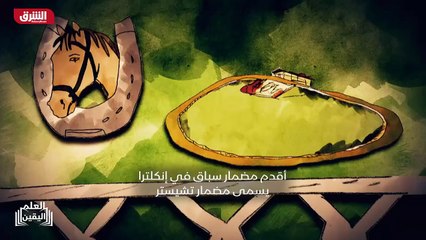 ...مانشستر ، وهو يعمل منذ العام ألف وخمس مئ...