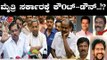 ಮೈತ್ರಿ ಸರ್ಕಾರಕ್ಕೆ ಕೌಂಟ್ ಡೌನ್, ರಾಜೀನಾಮೆ ಪರ್ವ | Congress Leaders Resign..? | TV5 Kannada
