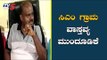 CM Kumaraswamy's Village Stay Program Postponed | ಗ್ರಾಮ ವಾಸ್ತವ್ಯ ಮುಂದೂಡಿಕೆ | kalburgi | TV5 Kannada
