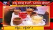 (TEA) ಟೀ ನಲ್ಲಿ ಇಷ್ಟು ಫ್ಲೇವರ್, ಕಲರ್ ಇದ್ಯಾ..? | Variety TEA Recipes In Bangalore | TV5 Kannada