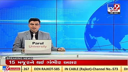 Mehsana_ Milk tanker overturned due to poor visibility in Vadnagar_ TV9News