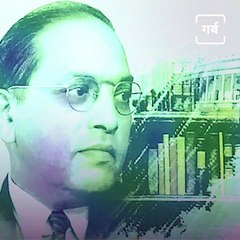Story Of Dr. Bhimrao Ambedkar, The Architect Of The Constitution of India