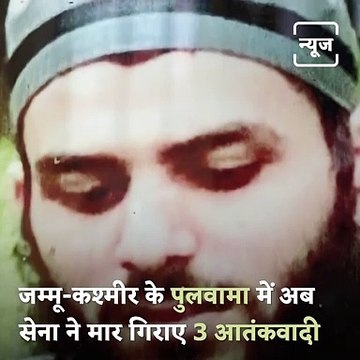 Security Forces Neutralized 3 Terrorists Of Jaish-e-Mohammad In Pulwama