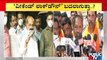 Eshwarappa Opposes Weekend Curfew Imposed For The Complete State