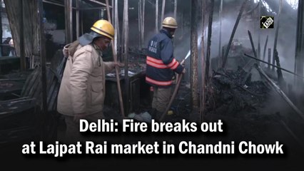 Fire breaks out at Lajpat Rai market in Delhi's Chandni Chowk