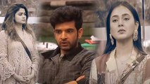 Bigg Boss 15: Karan Kundra ने Shamita Shetty को किया support, Tejasswi Prakash भड़की | FilmiBeat