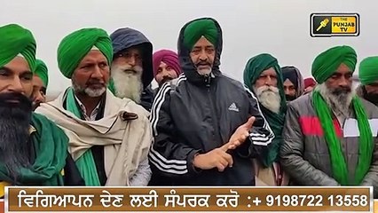 ਕਿਸਾਨਾਂ ਵੱਲੋਂ ਮੋਦੀ ਦੀ ਰੈਲੀ ਦਾ ਜ਼ਬਰਦਸਤ ਵਿਰੋਧ Farmers protest agaisnt PM Modi rally | The Punjab TV