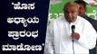 'Let's start a new chapter'-JDS Leader HD Deve gowda | TV5 Kannada