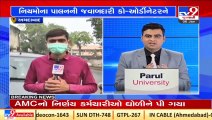 Ahmedabad _ Society chairpersons unhappy with AMC's order to work as Corona coordinator_ TV9News