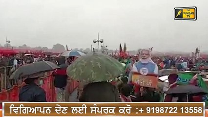 Descargar video: PM ਮੋਦੀ ਦੀ ਰੈਲੀ 'ਤੇ ਵਧਿਆ ਵਿਵਾਦ PM Modi Firozpur rally flop | Charanjit Channi | The Punjab TV