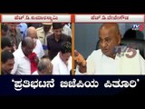 hd devegowda Reacts On CM HD Kumaraswamy's Village Stay Programme | TV5 Kannada