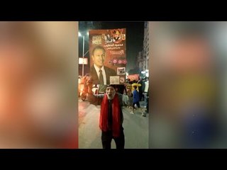 احتفالات جمهور الأهلي في شوارع القاهرة بعد التتويج بأفريقيا