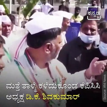 Karnataka Congress Chief DK Shivakumar Reprimands Party Worker For Talking Selfie.