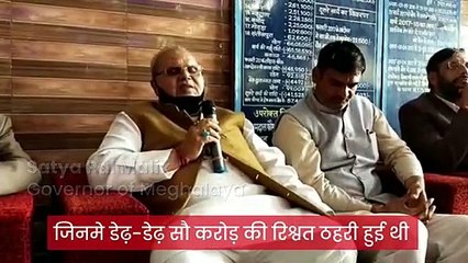 कश्मीर में प्रधानमंत्री के नाम पर घूस देने की कोशिश: सत्यापाल मलिक