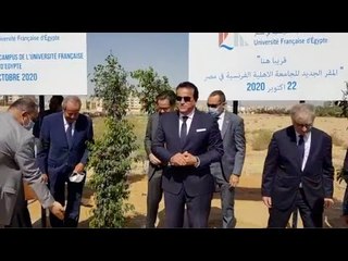 وزير التعليم العالي: تخصيص 30 فدانا لتطوير الجامعة الفرنسية في مصر