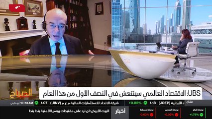 ...وفي حالة مفاجأة ايجابية نتيجة نمو أرباح ...