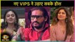 Tejasswi, Shamita & This Contestant To Become VIP After Winning The Task | Bigg Boss 15 Live Update