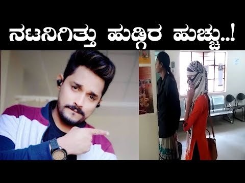 ನಟನೆಯು ಬೇಕು ಹುಡ್ಗೀರು ಬೇಕು | Agnisakshi Serial Actor Rajesh | TV5 Kannada