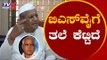 ಬಿಎಸ್ ವೈಗೆ ತಲೆಕೆಟ್ಟಿದೆ | Minister MC Managuli takes on BS Yeddyurappa | TV5 Kannada