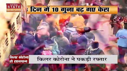 MP सरकार ने कोरोना को लेकर जारी की नई गाइड लाइंस, देखें वीडियो