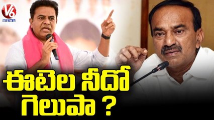 Minister KTR Comments On BJP Victory In Huzurabad And Dubbaka Bypoll | V6 News
