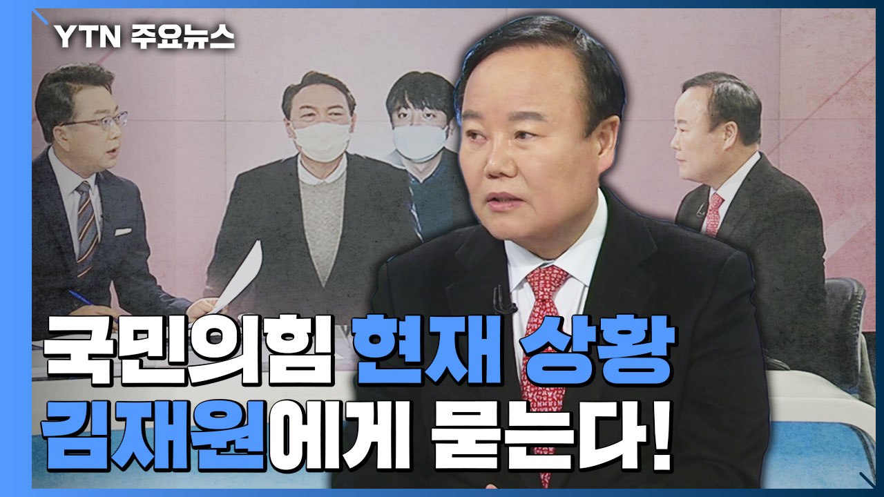 [뉴스큐] "새로 시작" 하루만에 터진...'이준석 사태' / YTN