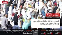 ...افريقيا على البلدان الأخرى بسبب اختلاف ا...