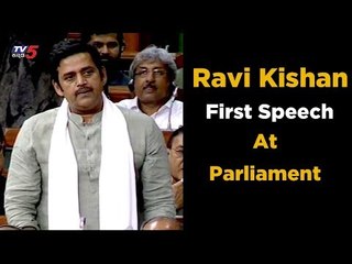Ravi Kishan First Speech in Lok Sabha | TV5 Kannada